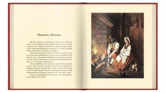 Волшебные сказки. Шарль Перро, Перро Шарль купить книгу в Либроруме