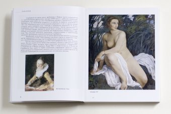 Зинаида Серебрякова, Русакова Алла Александровна купить книгу в Либроруме