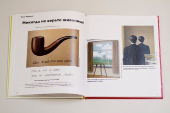 Детям об искусстве. Комплект из двух книг, Реншау Аманда Уильямс Рагги Гилда купить книгу в Либроруме Детям об искусстве. Комплект из двух книг, Реншау Аманда Уильямс Рагги Гилда купить книгу в Либроруме