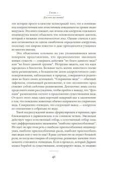 Эгоистичный ген, Докинз Ричард купить книгу в Либроруме Эгоистичный ген, Докинз Ричард купить книгу в Либроруме