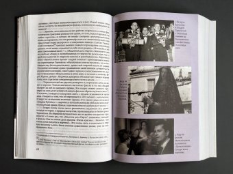 Итальянские маршруты Андрея Тарковского, Наумов Лев Александрович купить книгу в Либроруме