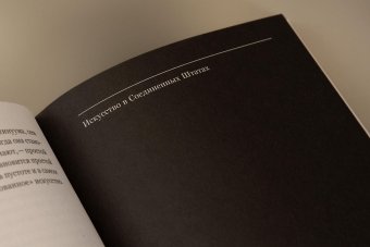Искусство и культура. Критические очерки, Гринберг Клемент купить книгу в Либроруме