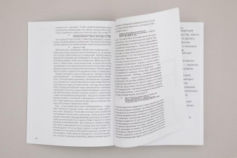 Арт-резиденции. Как их готовить, Чайка Женя купить книгу в Либроруме