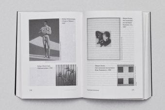 На руинах музея, Кримп Даглас купить книгу в Либроруме