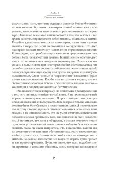 Эгоистичный ген, Докинз Ричард купить книгу в Либроруме Эгоистичный ген, Докинз Ричард купить книгу в Либроруме