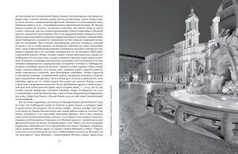 Просто Рим. Образы Италии XXI, Ипполитов Аркадий Викторович купить книгу в Либроруме