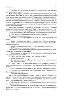 Атлант расправил плечи. В трёх книгах, Рэнд Айн купить книгу в Либроруме Атлант расправил плечи. В трёх книгах, Рэнд Айн купить книгу в Либроруме
