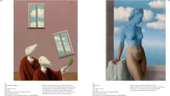 Брюссель. Королевские музеи, Замкова Марфа Всеволодовна купить книгу в Либроруме Брюссель. Королевские музеи, Замкова Марфа Всеволодовна купить книгу в Либроруме