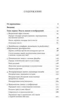 Книги по всемирной истории от Либрорума