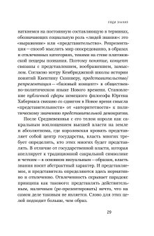 Знайки и их друзья. Сравнительная история русской интеллигенции, Сдвижков Денис Анатольевич купить книгу в Либроруме Знайки и их друзья. Сравнительная история русской интеллигенции, Сдвижков Денис Анатольевич купить книгу в Либроруме