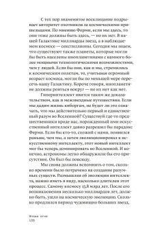 Договор с природой, Серр Мишель купить книгу в Либроруме