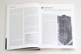 Стили, школы, направления. Путеводитель по современному искусству, Демпси Эми купить книгу в Либроруме Стили, школы, направления. Путеводитель по современному искусству, Демпси Эми купить книгу в Либроруме