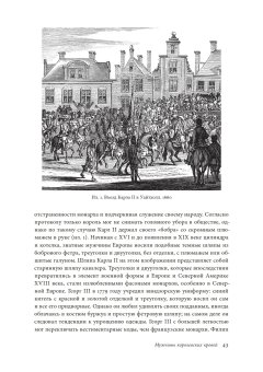 Шляпы, Хьюз Клэр купить книгу в Либроруме Шляпы, Хьюз Клэр купить книгу в Либроруме
