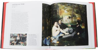 Искусство в деталях. 100 шедевров, Ходж Сьюзи купить книгу в Либроруме