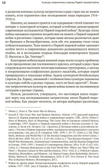 Книги по всемирной истории от Либрорума Книги по всемирной истории от Либрорума