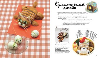 Детям об искусстве. Дизайн. Многоликий дизайн. Дизайн и экология, Гершкович Евгения Владимировна купить книгу в Либроруме Детям об искусстве. Дизайн. Многоликий дизайн. Дизайн и экология, Гершкович Евгения Владимировна купить книгу в Либроруме
