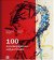 100 автопортретов, Зверев Анатолий купить книгу в Либроруме 100 автопортретов, Зверев Анатолий купить книгу в Либроруме