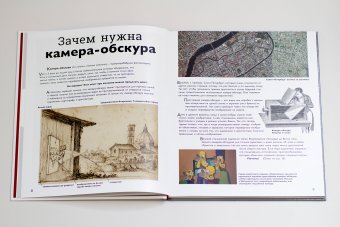 Детям об искусстве. Фотография, Бойко Иван Петрович купить книгу в Либроруме Детям об искусстве. Фотография, Бойко Иван Петрович купить книгу в Либроруме