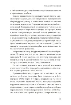 Тридцать миллионов слов. Развиваем мозг малыша, просто беседуя с ним, Саскинд Дана Левинтер-Саскинд Лесли Саскинд Бет купить книгу в Либроруме Тридцать миллионов слов. Развиваем мозг малыша, просто беседуя с ним, Саскинд Дана Левинтер-Саскинд Лесли Саскинд Бет купить книгу в Либроруме