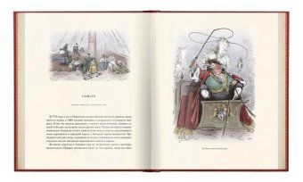 Приключения барона Мюнхгаузена, Распе Рудольф Эрих купить книгу в Либроруме