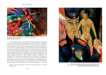 Шок новизны, Хьюз Роберт купить книгу в Либроруме