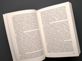 Традиция нового, Розенберг Гарольд купить книгу в Либроруме
