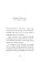 The Tale of Despereaux. Being the Story of a Mouse, a Princess, Some Soup, and a Spool of Thread, DiCamillo Kate купить книгу в Либроруме The Tale of Despereaux. Being the Story of a Mouse, a Princess, Some Soup, and a Spool of Thread, DiCamillo Kate купить книгу в Либроруме