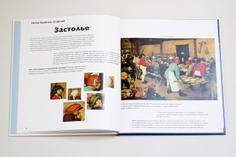 Детям об искусстве. Комплект из двух книг, Реншау Аманда Уильямс Рагги Гилда купить книгу в Либроруме Детям об искусстве. Комплект из двух книг, Реншау Аманда Уильямс Рагги Гилда купить книгу в Либроруме