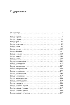 Беседы о мышлении, Мамардашвили Мераб Константинович купить книгу в Либроруме