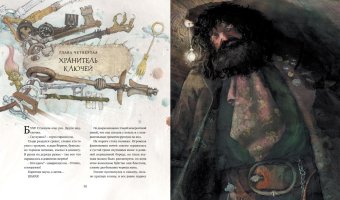 Гарри Поттер и философский камень, Роулинг Джоан купить книгу в Либроруме