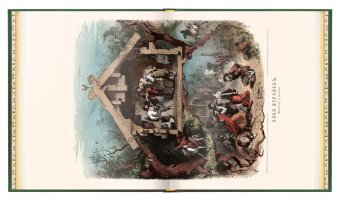 Русские сказки и былины, купить книгу в Либроруме