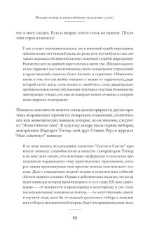 Эгоистичный ген, Докинз Ричард купить книгу в Либроруме Эгоистичный ген, Докинз Ричард купить книгу в Либроруме