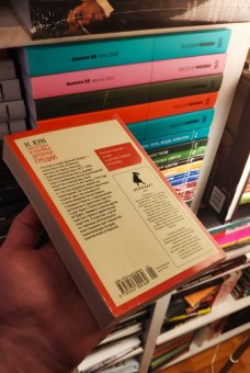Легенды и мифы Древней Греции, Кун Николай Альбертович купить книгу в Либроруме