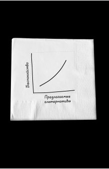 Давай поговорим о твоих доходах и расходах, Ричардс Карл купить книгу в Либроруме