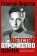 Детство. Отрочество. Война. Автобиография на фоне исторических событий, Арбатов Георгий купить книгу в Либроруме