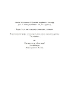 Юмор - это серьезно. Ваше секретное оружие в бизнесе и жизни, Аакер Дженнифер Багдонас Наоми купить книгу в Либроруме