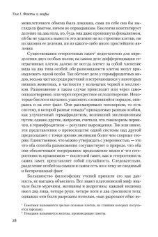 Второй пол, Бовуар Симона де купить книгу в Либроруме