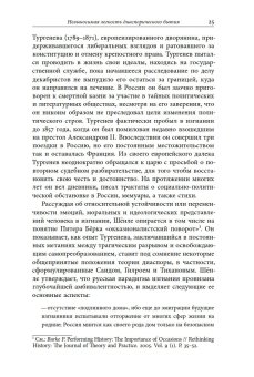 Век диаспоры. Траектории зарубежной русской литературы (1920–2020). Сборник статей, купить книгу в Либроруме Век диаспоры. Траектории зарубежной русской литературы (1920–2020). Сборник статей, купить книгу в Либроруме