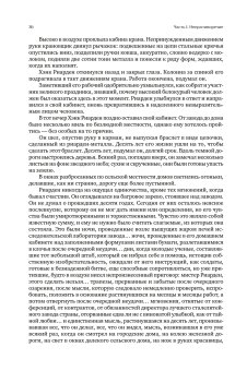 Атлант расправил плечи. В трёх книгах, Рэнд Айн купить книгу в Либроруме Атлант расправил плечи. В трёх книгах, Рэнд Айн купить книгу в Либроруме