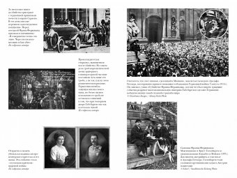 Книги по всемирной истории от Либрорума