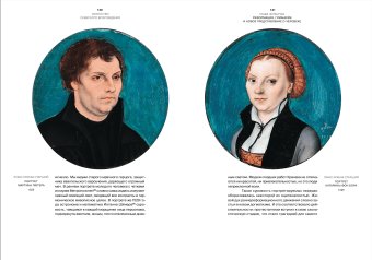 Искусство Северного Возрождения. Духовные и интеллектуальные движения, Бенеш Отто купить книгу в Либроруме Искусство Северного Возрождения. Духовные и интеллектуальные движения, Бенеш Отто купить книгу в Либроруме