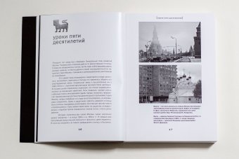 Хранитель. Алексей Ильич Комеч и судьбы русской архитектуры, Комеч Алексей Ильич купить книгу в Либроруме