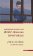 Протокол, Леклезио Жан-Мари Гюстав купить книгу в Либроруме Протокол, Леклезио Жан-Мари Гюстав купить книгу в Либроруме