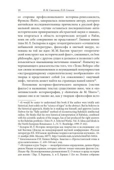 Книги по всемирной истории от Либрорума Книги по всемирной истории от Либрорума