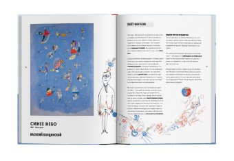 По следам современного искусства, Харман Элис купить книгу в Либроруме По следам современного искусства, Харман Элис купить книгу в Либроруме