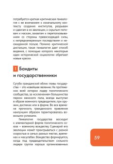 Государство, или Цена порядка, Волков Вадим Викторович купить книгу в Либроруме