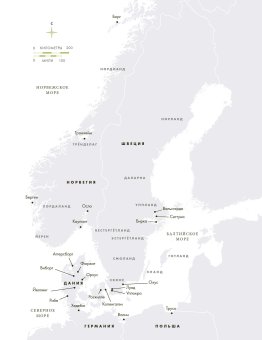 Книги по всемирной истории от Либрорума