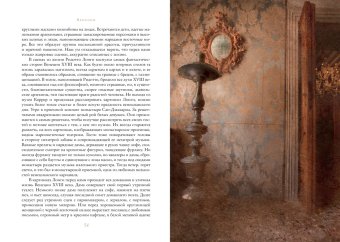 Образы Италии, Муратов Павел Павлович купить книгу в Либроруме