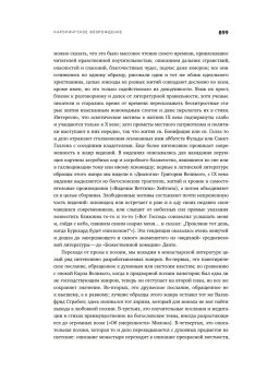 Собрание сочинений в шести томах. Том 2. Рим. После Рима, Гаспаров Михаил Леонович купить книгу в Либроруме