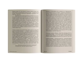 1913. Лето целого века, Иллиес Флориан купить книгу в Либроруме 1913. Лето целого века, Иллиес Флориан купить книгу в Либроруме